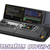 Lighting Console Rental